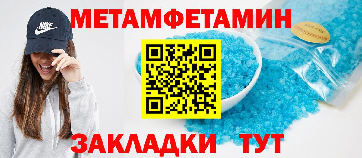 АМФ Розовый  АМФЕТАМИН  АМФЕТАМИН  Будённовск  Вход с VPN 