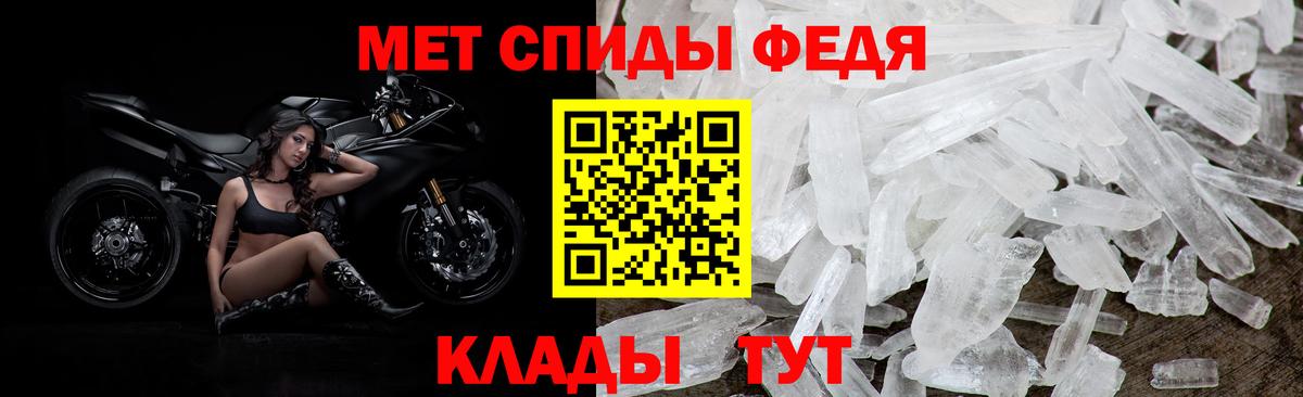 АМФ VHQ Будённовск