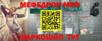 альфа пвп VHQ Ливны