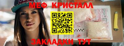 альфа пвп VHQ Ливны