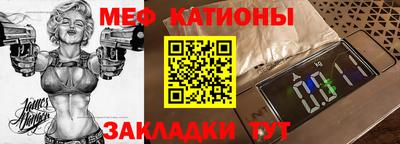 альфа пвп VHQ Ливны