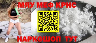 кокаин Лесосибирск