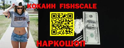 кокаин Лесосибирск