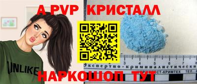 кокаин Лесосибирск