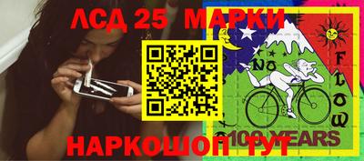 кокаин Лесосибирск