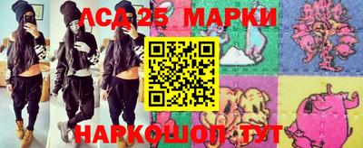 кокаин Лесосибирск