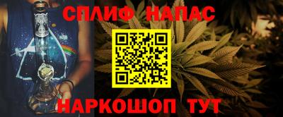 альфа пвп VHQ Ливны