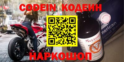 альфа пвп VHQ Ливны