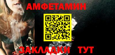 альфа пвп VHQ Ливны
