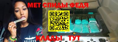мет Гусиноозёрск