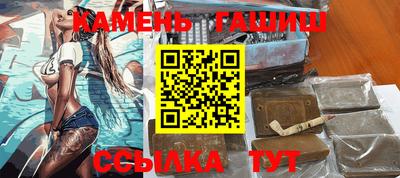 кокаин Лесосибирск