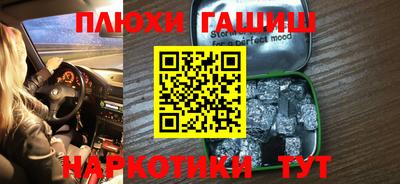 альфа пвп VHQ Ливны