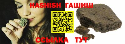 альфа пвп VHQ Ливны