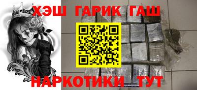 кокаин Лесосибирск