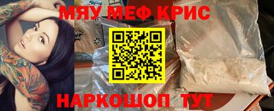 кокаин Лесосибирск