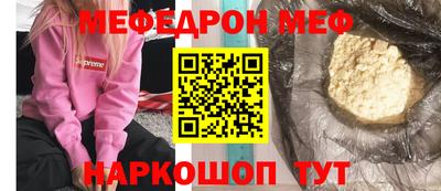 альфа пвп VHQ Ливны
