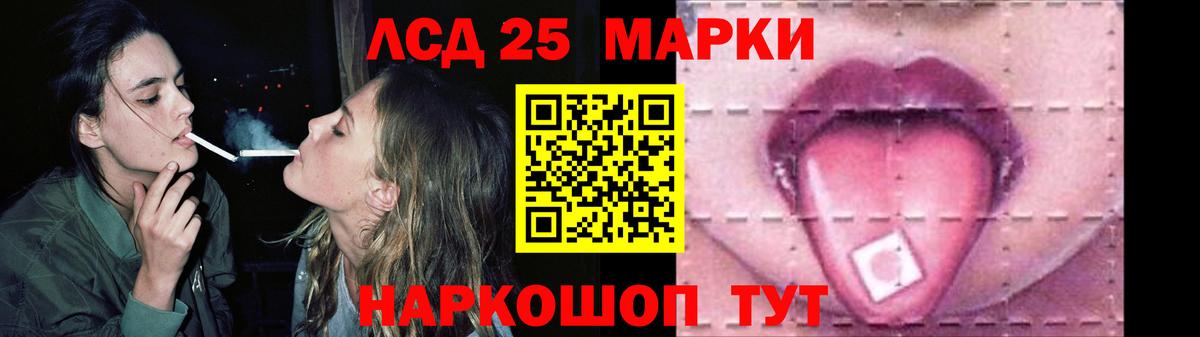 Лсд 25 экстази кислота  Лсд 25 экстази кислота  Будённовск  Вход с VPN 