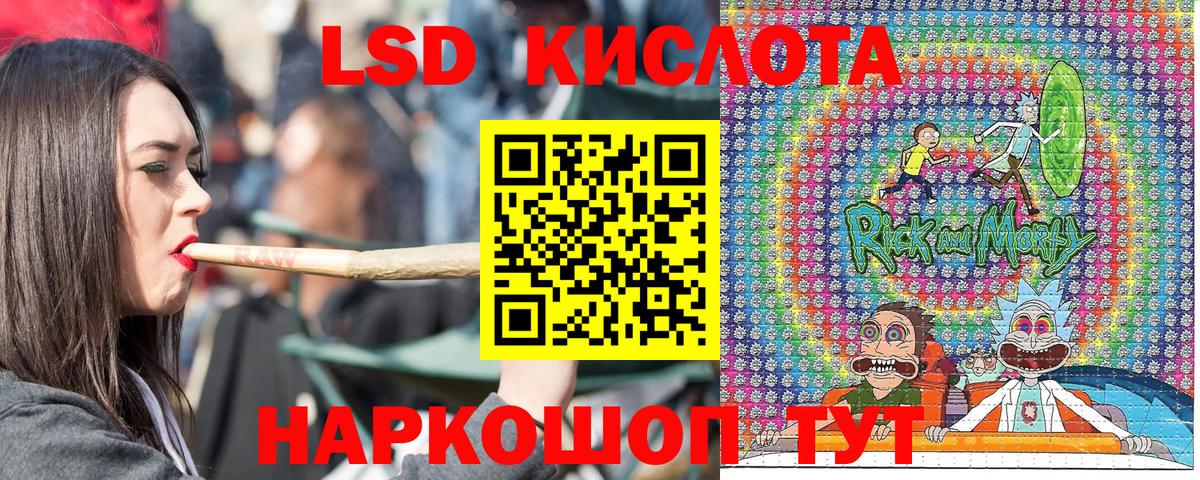 Марки NBOMe 1,8мг  Вход с VPN  Будённовск  Марки NBOMe 1,8мг 