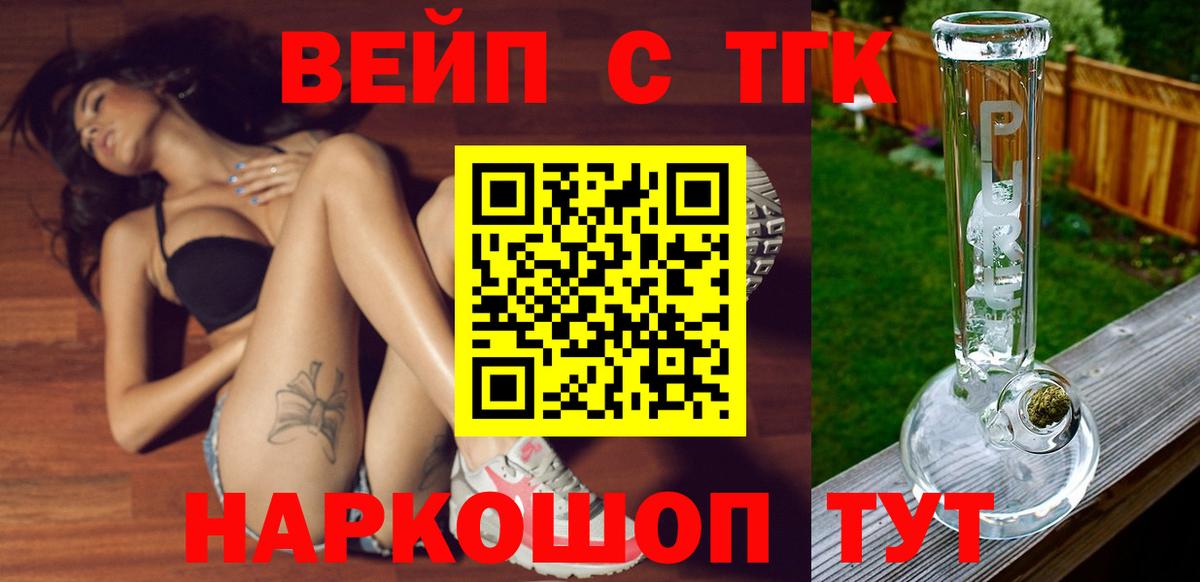 купить наркотики цена  Дистиллят ТГК Wax  Дистиллят ТГК гашишное масло  Вход с VPN  Будённовск 